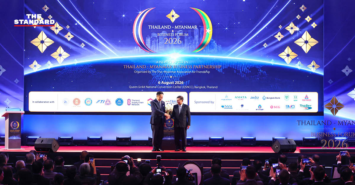 อนุทิน ชาญวีรกูล และ พลเอกอาวุโส มินอ่องหล่าย พบปะกันในงาน Thailand-Myanmar Business Forum