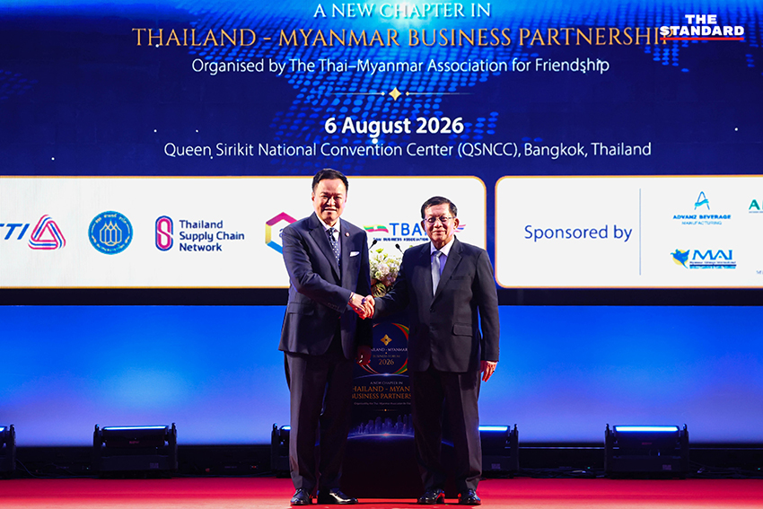 อนุทิน ชาญวีรกูล และ พลเอกอาวุโส มินอ่องหล่าย พบปะกันในงาน Thailand-Myanmar Business Forum 13