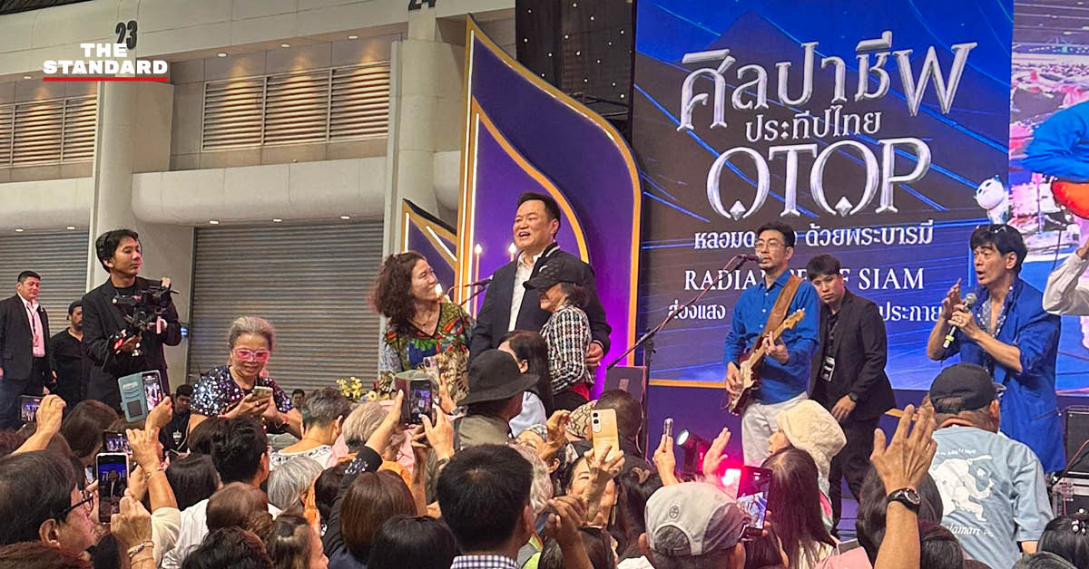 อนุทิน ชาญวีรกูล นายกรัฐมนตรี ร่วมร้องเพลงกับวงเดอะพาเลซบนเวทีงาน OTOP
