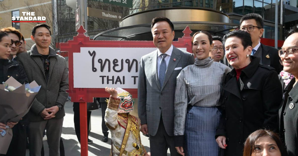 ภาพอนุทิน ชาญวีรกูล เยี่ยมชม Thai Town ในนครซิดนีย์ พร้อมพบปะและทักทายชุมชนไทย