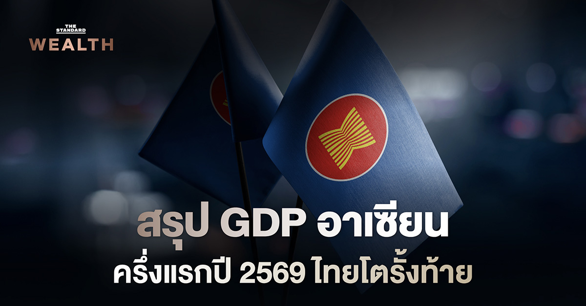 ธงชาติกลุ่มประเทศอาเซียนขนาดเล็กบนพื้นหลังเบลอ