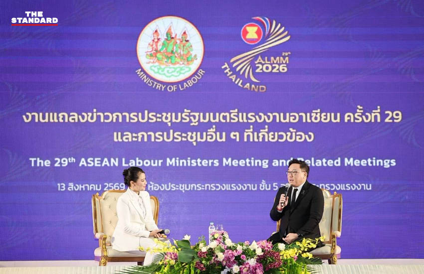 จุลพันธ์ อมรวิวัฒน์ รัฐมนตรีว่าการกระทรวงแรงงาน แถลงข่าวความพร้อมการเป็นเจ้าภาพการประชุมรัฐมนตรีแรงงานอาเซียน 1