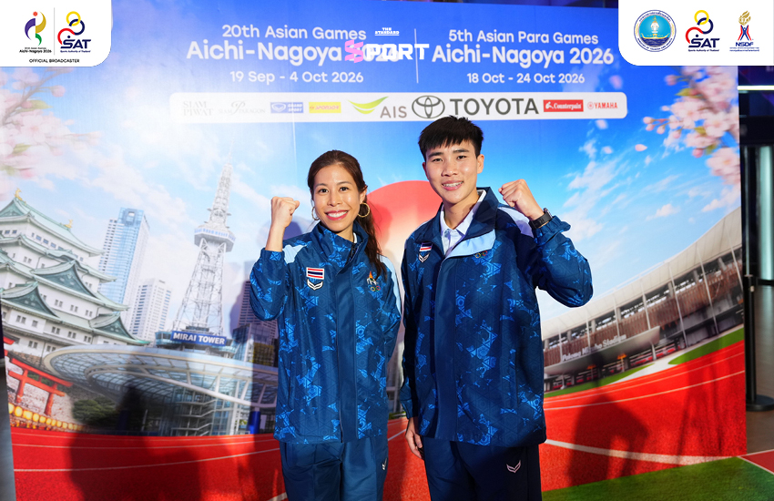 ช่องทางถ่ายทอดสดเอเชียนเกมส์ 2026 และเอเชียนพาราเกมส์ 2026 1