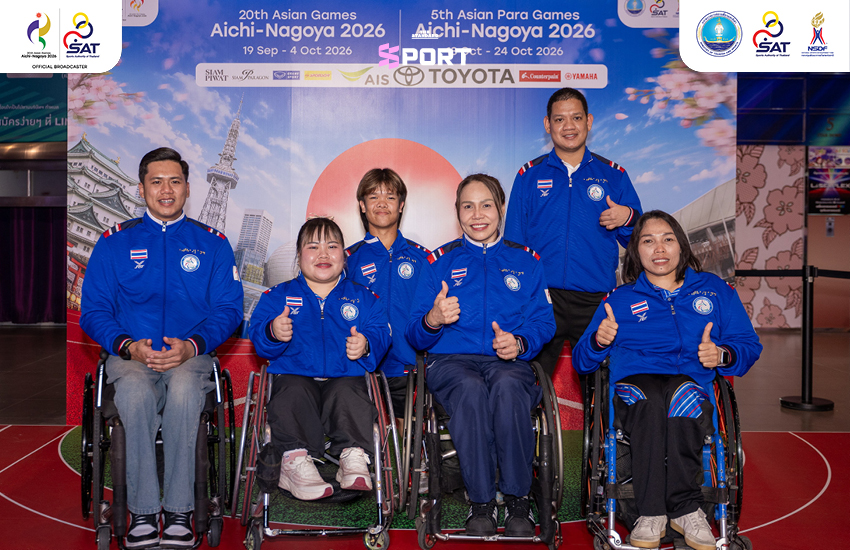 ช่องทางถ่ายทอดสดเอเชียนเกมส์ 2026 และเอเชียนพาราเกมส์ 2026 4