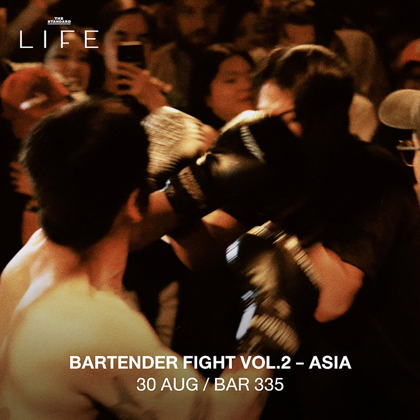ภาพรวมกิจกรรมน่าสนใจหลากหลายประเภทในกรุงเทพฯ ประจำสัปดาห์ 13