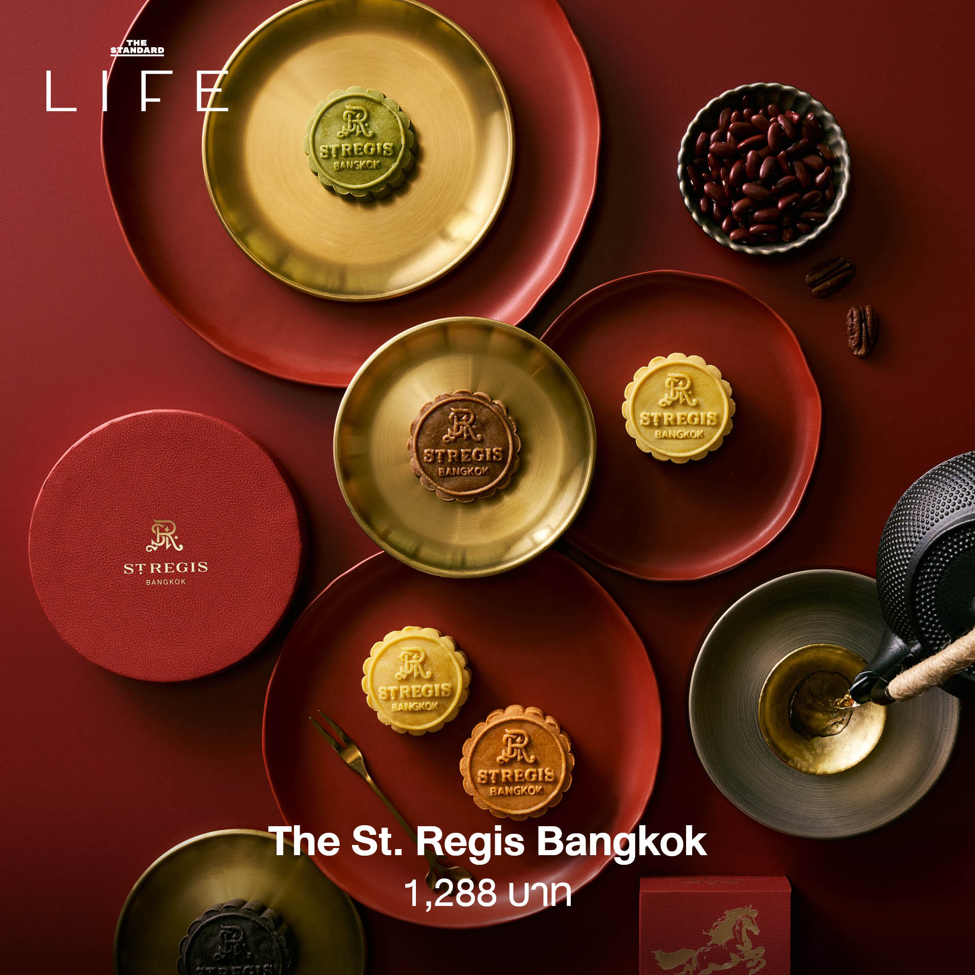 ภาพรวมคอลเล็กชันขนมไหว้พระจันทร์จากโรงแรมและร้านดัง 21