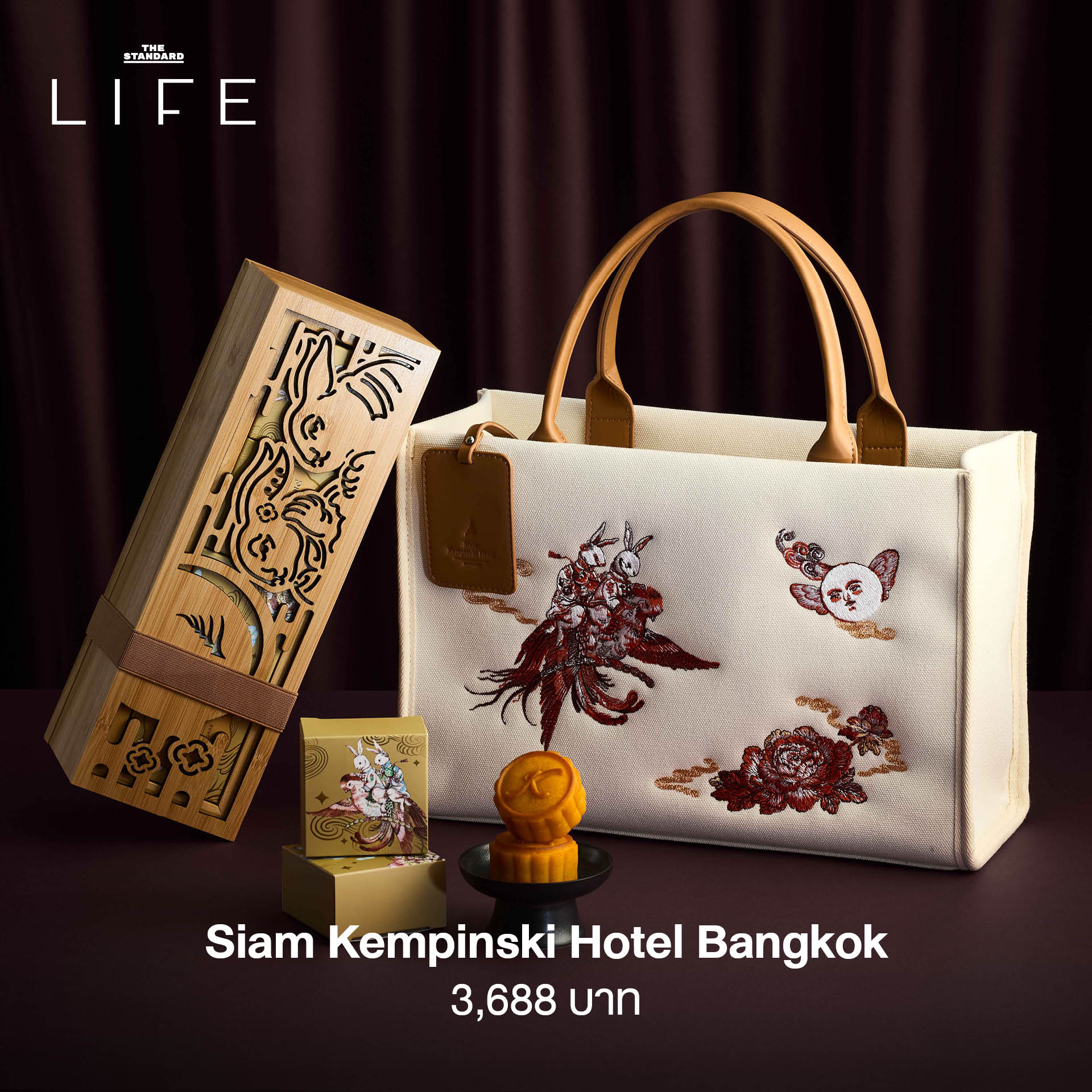 ภาพรวมคอลเล็กชันขนมไหว้พระจันทร์จากโรงแรมและร้านดัง 23