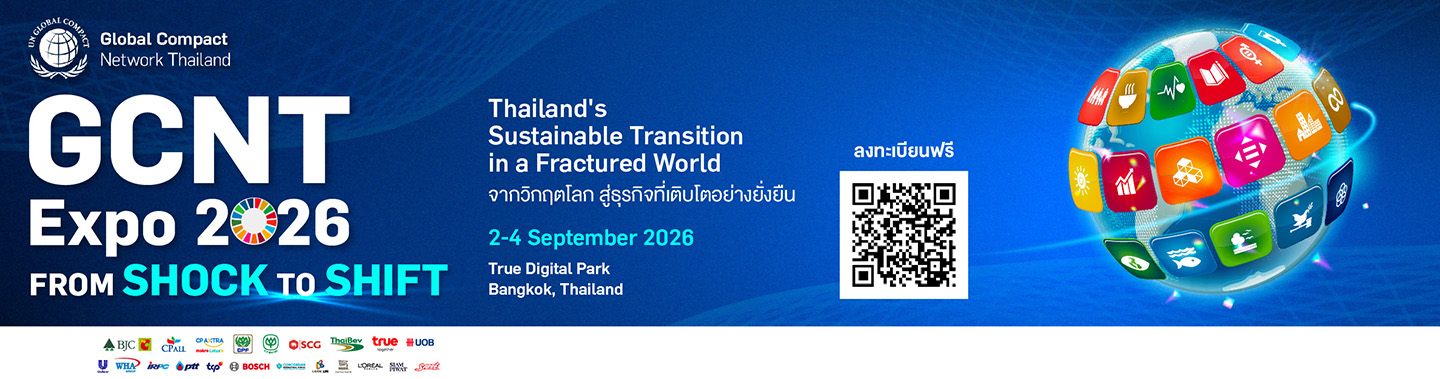 GCNT 2026 - 24 Oct - 04 Sep 2026