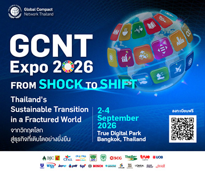 GCNT 2026 - 24 Oct - 04 Sep 2026