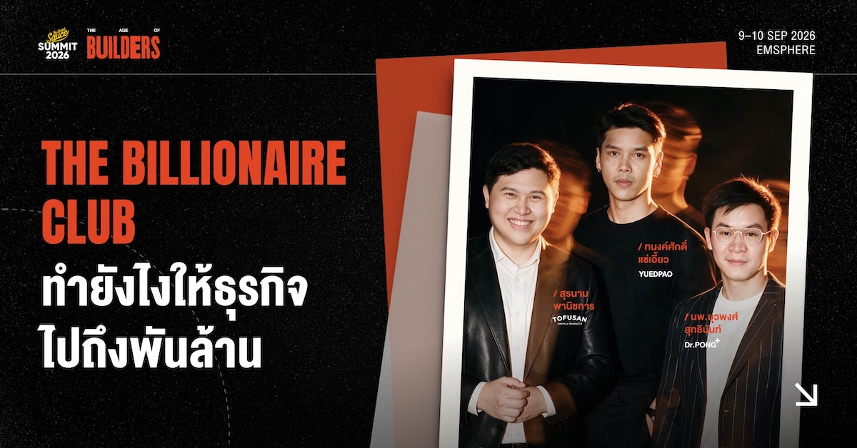 ภาพผู้บริหาร Dr.PONG, YUEDPAO และ Tofusan บนเวที The Billionaire Club ในงาน The Secret Sauce Summit 2026