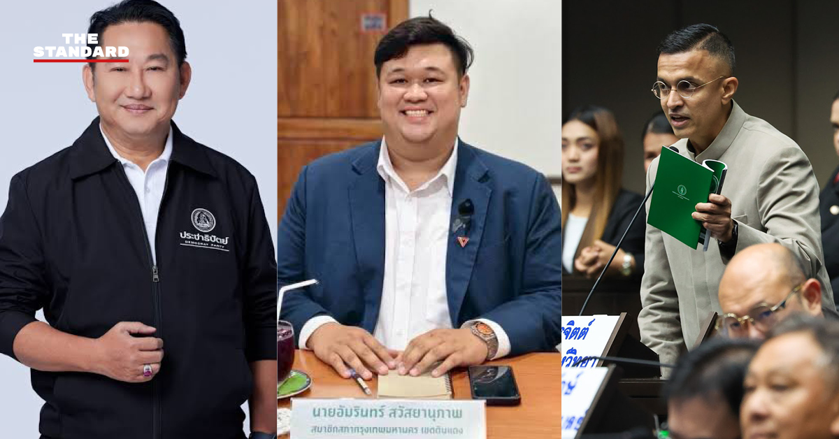 ภาพการประชุมสภากรุงเทพมหานคร