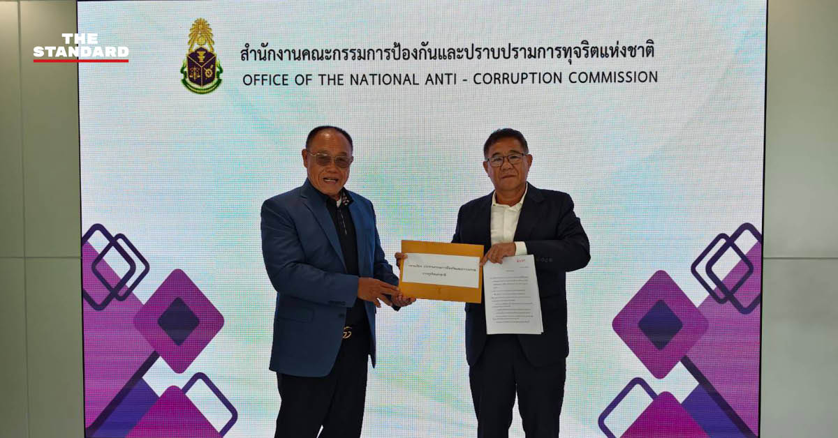 นภาพล จีระกุล ส.ก. พรรคประชาธิปัตย์ และ สุทธิชัย วีรกุลสุนทร ส.ก. พรรคเพื่อไทย ยื่นหนังสือร้องเรียนต่อ ป.ป.ช.