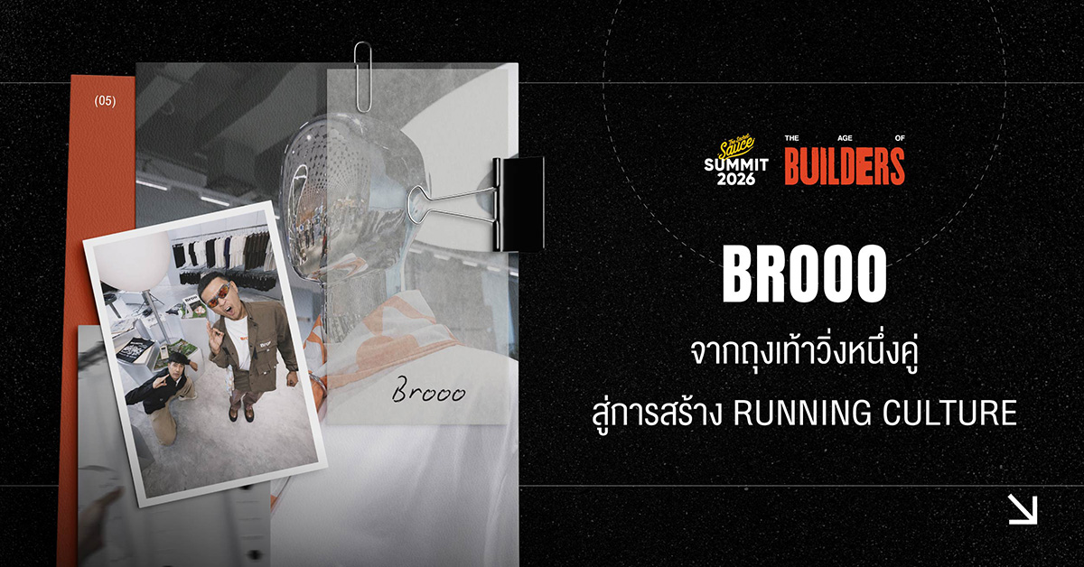 ถุงเท้าวิ่ง Brooo และผู้ก่อตั้ง พร้อมแนวคิดสร้าง Running Culture