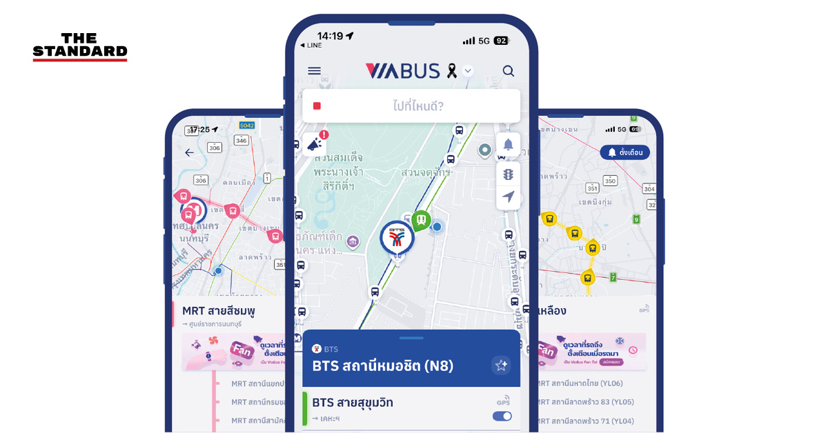 ผู้บริหาร BTS, EBM, NBM และ ViaBus ร่วมเปิดตัวแอปพลิเคชันติดตามรถไฟฟ้า
