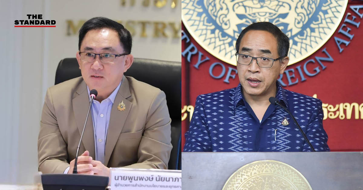 ภาพการประชุมคณะรัฐมนตรีที่อนุมัติแต่งตั้งข้าราชการระดับสูง