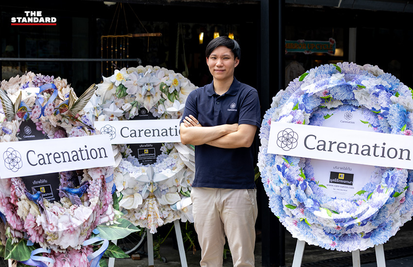‘Carenation’ โมเดลธุรกิจเพื่อสังคมที่เปลี่ยนการจากลาให้เป็น ‘โอกาส’ ส่งต่อคุณค่าให้สังคม [PR NEWS] 2