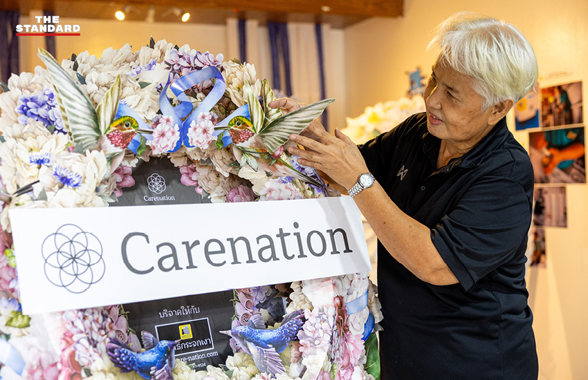 ‘Carenation’ โมเดลธุรกิจเพื่อสังคมที่เปลี่ยนการจากลาให้เป็น ‘โอกาส’ ส่งต่อคุณค่าให้สังคม [PR NEWS] 3