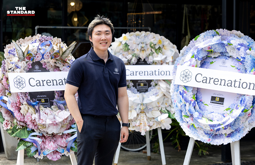 ‘Carenation’ โมเดลธุรกิจเพื่อสังคมที่เปลี่ยนการจากลาให้เป็น ‘โอกาส’ ส่งต่อคุณค่าให้สังคม [PR NEWS] 4