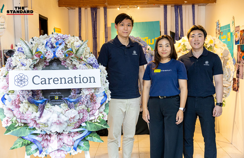 ‘Carenation’ โมเดลธุรกิจเพื่อสังคมที่เปลี่ยนการจากลาให้เป็น ‘โอกาส’ ส่งต่อคุณค่าให้สังคม [PR NEWS] 5
