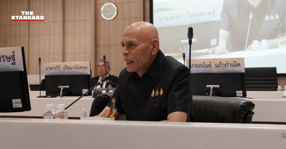 ชาดา ไทยเศรษฐ์ กำลังอภิปรายในที่ประชุม