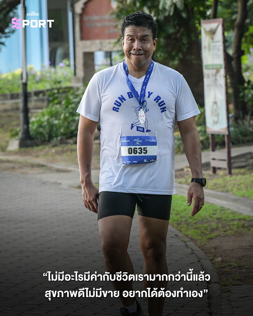 ชัชชาติ สิทธิพันธุ์ ผู้ว่าฯ กทม. ขณะออกกำลังกายในงาน HYROX Bangkok 7