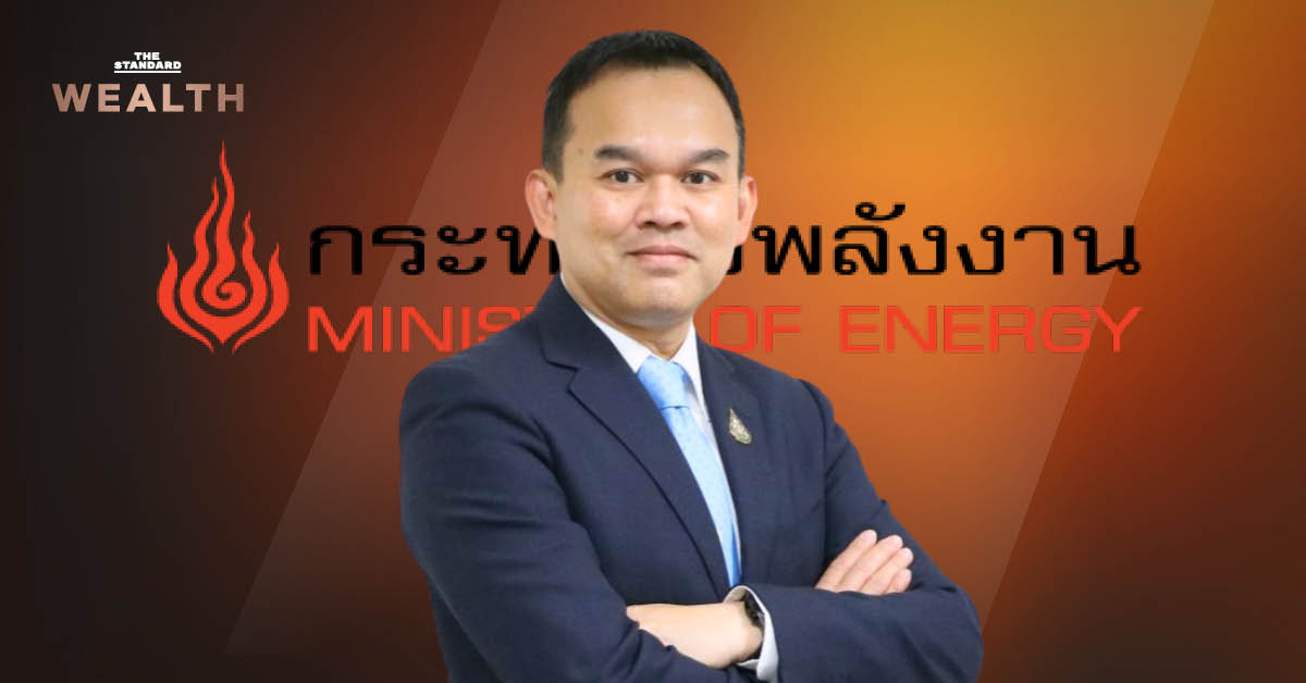 ภาพบุคคล ฉันทนนท์ วรรณเขจร ปลัดกระทรวงพลังงานคนใหม่