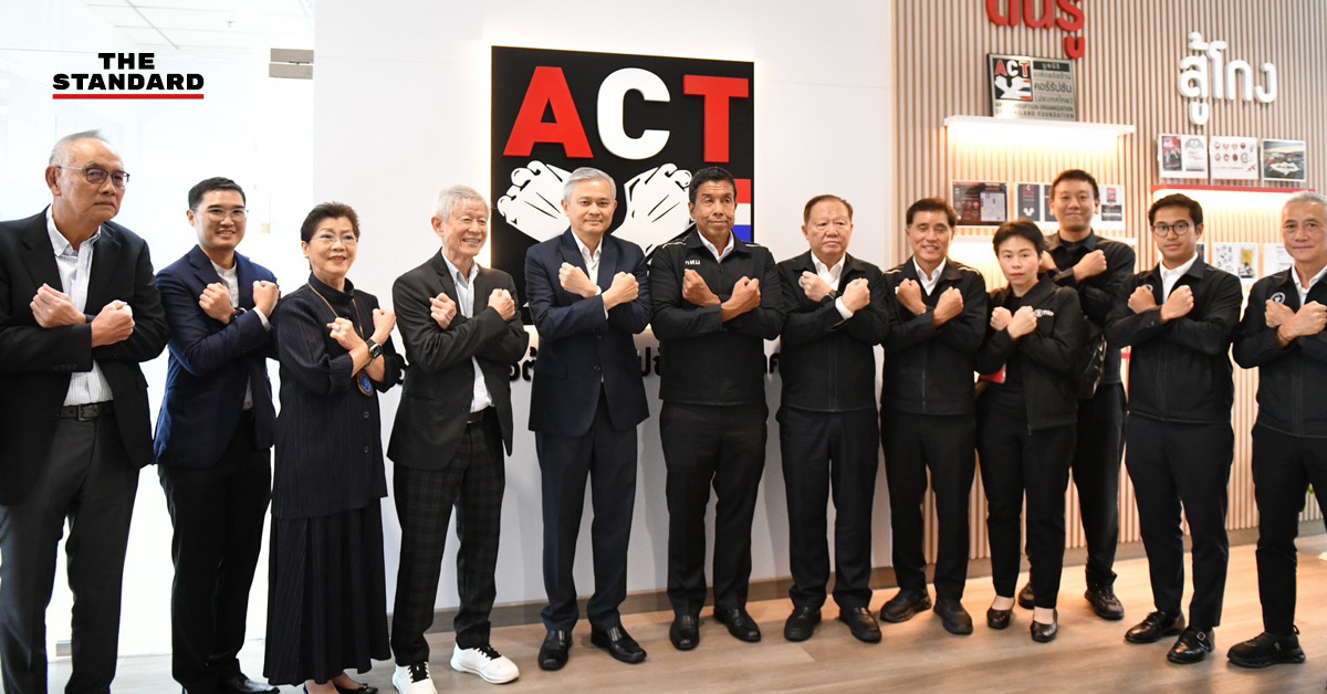 ชัชชาติ สิทธิพันธุ์ ผู้ว่าฯ กทม. และ มานะ นิมิตรมงคล เลขาธิการ ACT ร่วมหารือแนวทางต้านคอร์รัปชัน