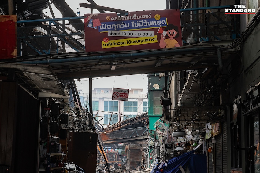 ชัชชาติ สิทธิพันธุ์ ผู้ว่าฯ กทม. ลงพื้นที่ตรวจสอบเหตุเพลิงไหม้คลองถมเซ็นเตอร์ 14