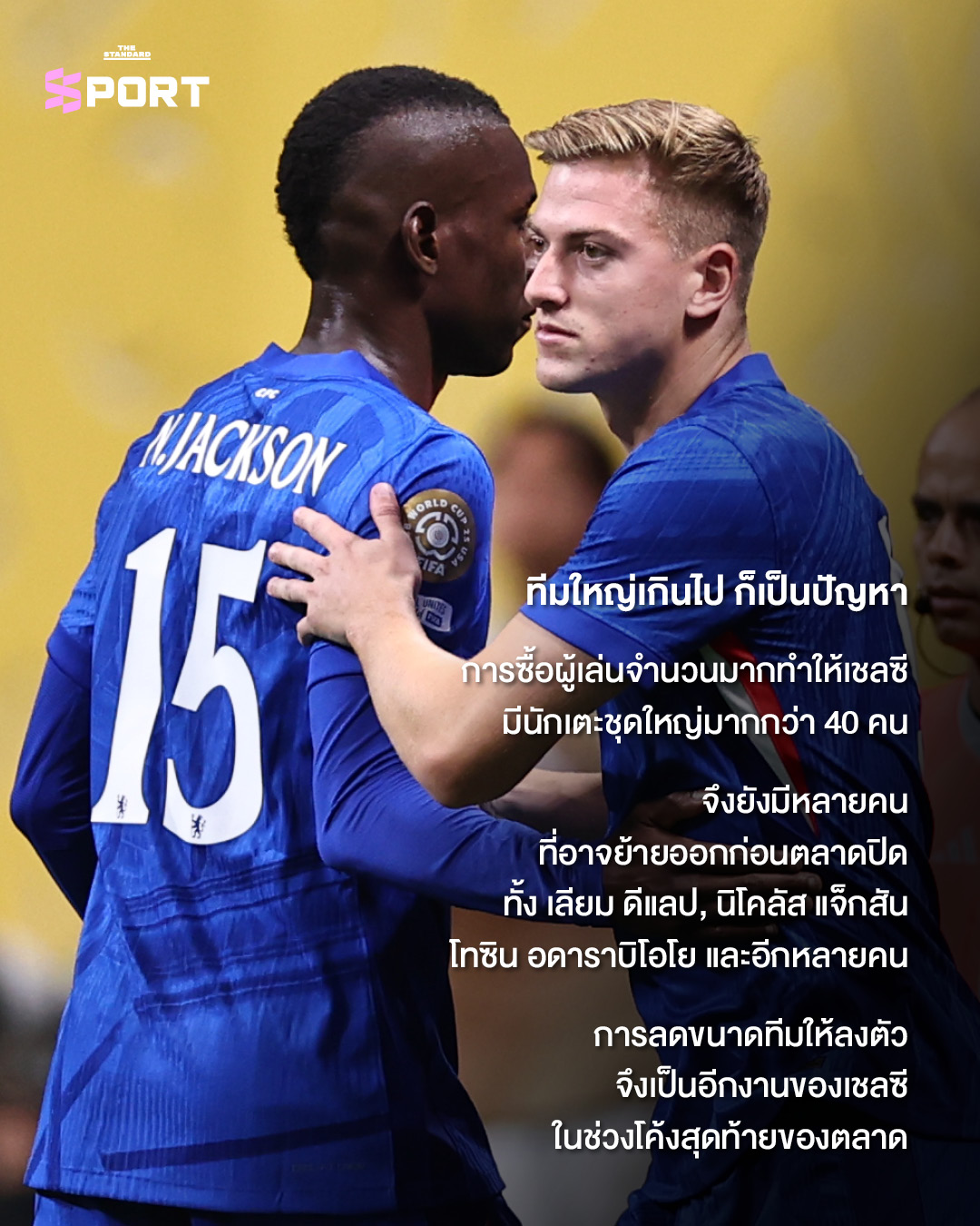 ภาพ มอร์แกน โรเจอร์ส นักเตะเชลซีกำลังฉลองประตู 5