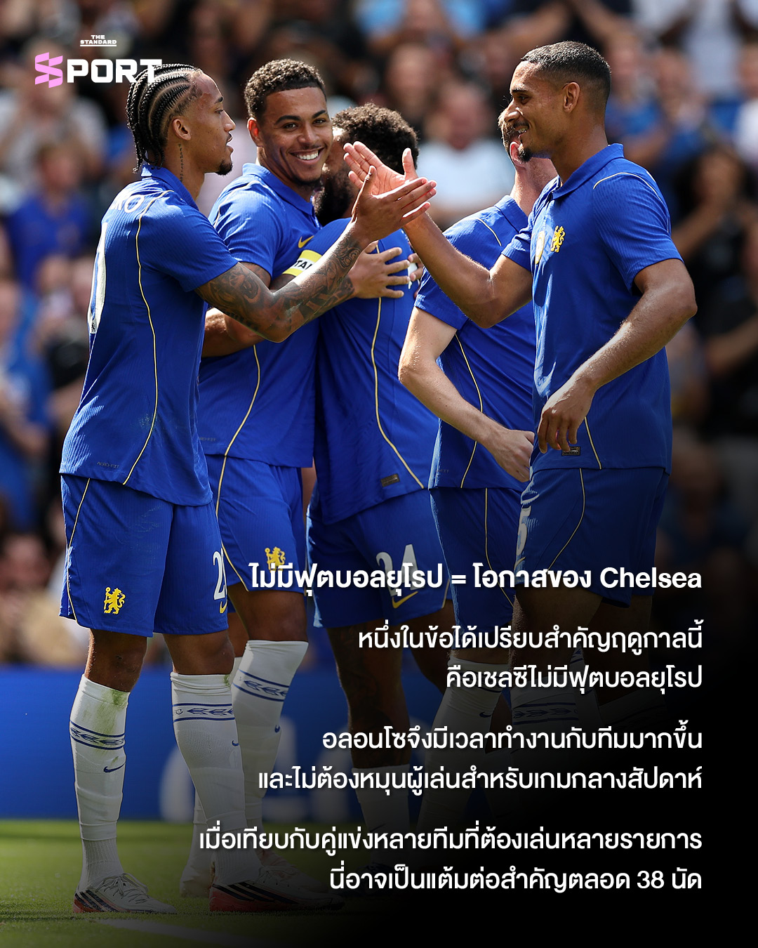ภาพ มอร์แกน โรเจอร์ส นักเตะเชลซีกำลังฉลองประตู 6
