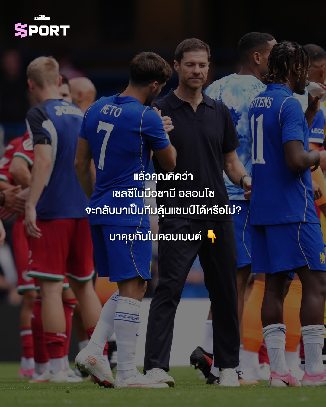 ภาพ มอร์แกน โรเจอร์ส นักเตะเชลซีกำลังฉลองประตู 9
