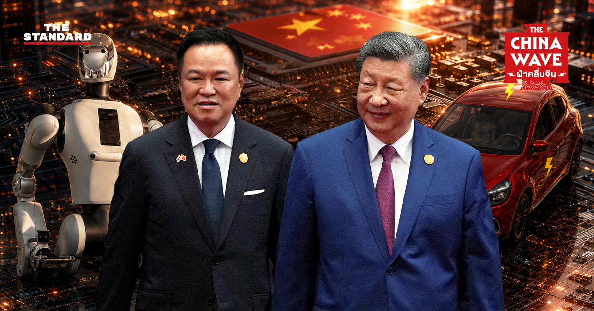 ภาพกราฟิกแสดงอนุทิน ชาญวีรกูล คู่กับหุ่นยนต์และชิป AI ท่ามกลางฉากหลังเทคโนโลยีจีน