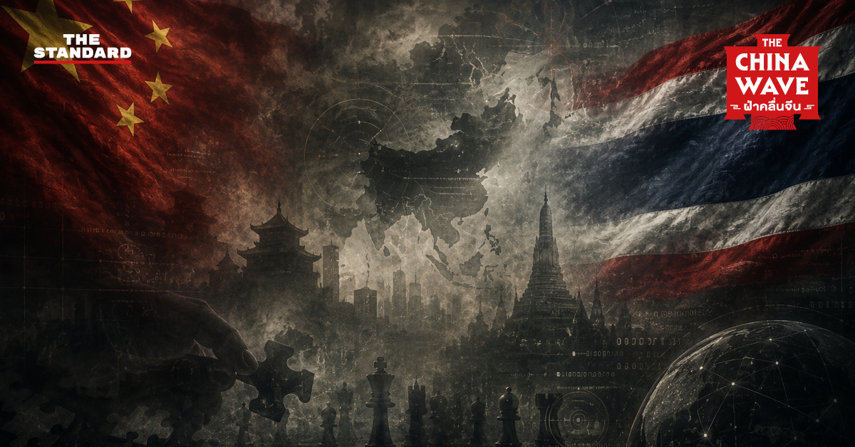 ภาพประกอบแสดงถึงการทูตของจีนในประเทศไทยและผลกระทบต่อความสัมพันธ์