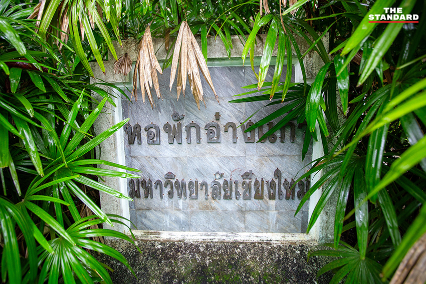 กลุ่มอาจารย์และสมาคมสถาปนิกสยามฯ ยื่นหนังสือคัดค้านการรื้อถอนหอพักอ่างแก้ว มหาวิทยาลัยเชียงใหม่ 10