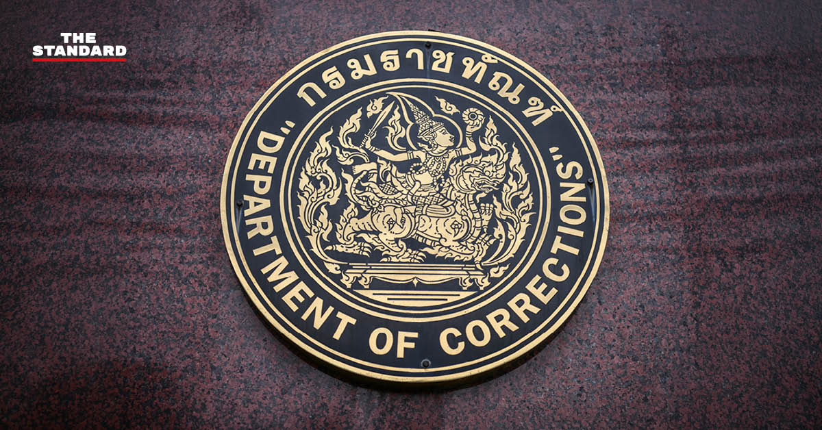 ภาพการประชุมคณะทำงานทบทวนและพัฒนาประสิทธิภาพการบังคับโทษทางอาญา ที่กระทรวงยุติธรรม