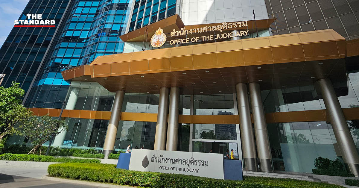 ภาพอาคารศาลยุติธรรม