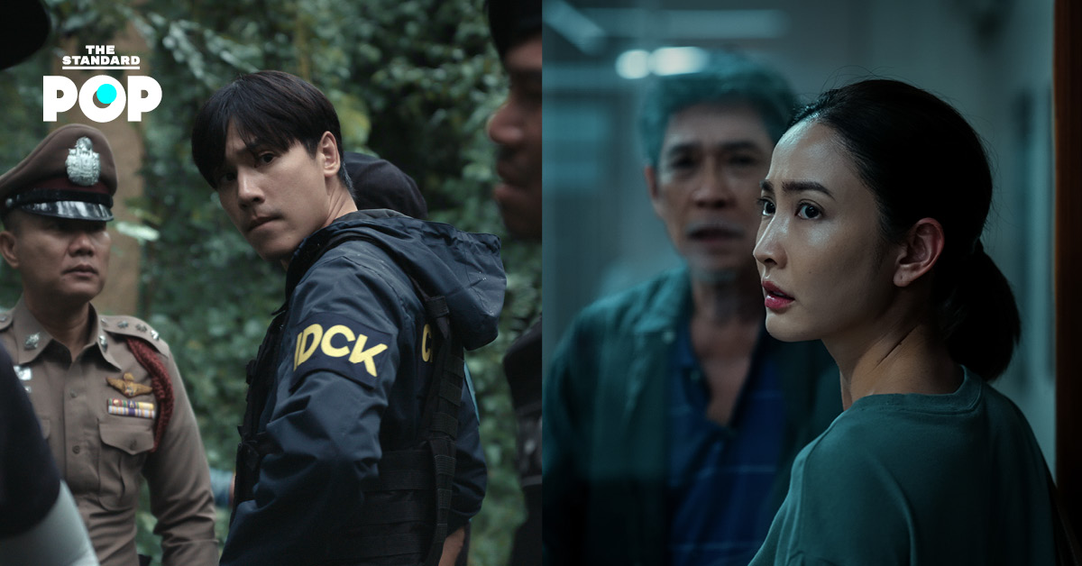 ภาพโปสเตอร์ซีรีส์ ภาพลวงตาย จาก Netflix แสดงนำโดย แต้ว ณฐพร, เจษ เจษฎ์พิพัฒ และ ออกัส วชิรวิชญ์