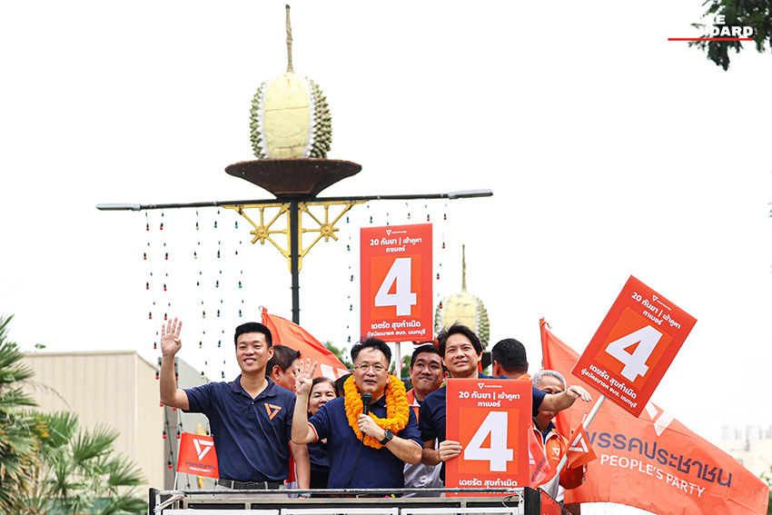 เดชรัต สุขกำเนิด ผู้สมัครนายก อบจ. นนทบุรี เบอร์ 4 พร้อมแกนนำพรรคประชาชน 2