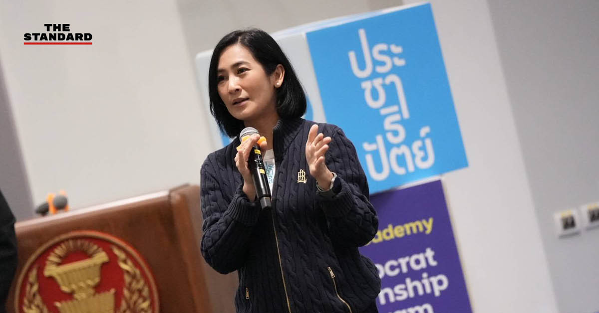 ภาพผู้บริหาร Bitkub, Flash, Fastwork ร่วมบรรยายให้คนรุ่นใหม่ในโครงการ DIP 16 ของพรรคประชาธิปัตย์