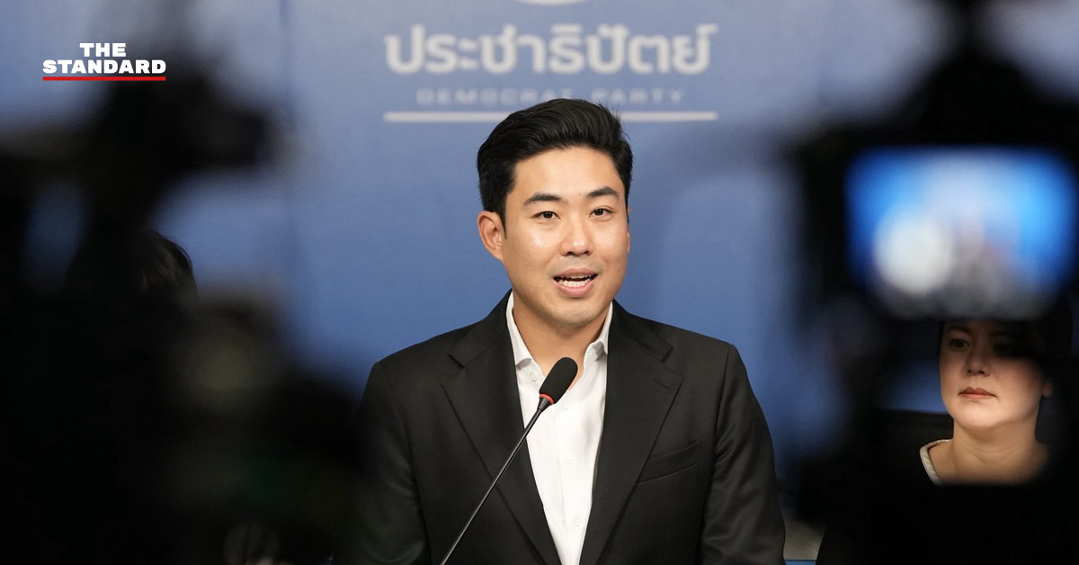 พงศกร ขวัญเมือง โฆษกพรรคประชาธิปัตย์ แถลงข่าว