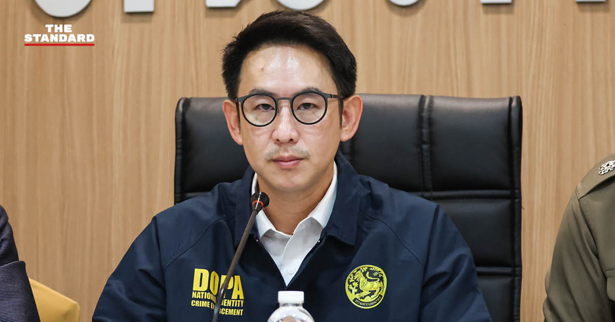 เจ้าหน้าที่แถลงข่าวเปิดโปงขบวนการสวมสิทธิแฟลตดินแดง