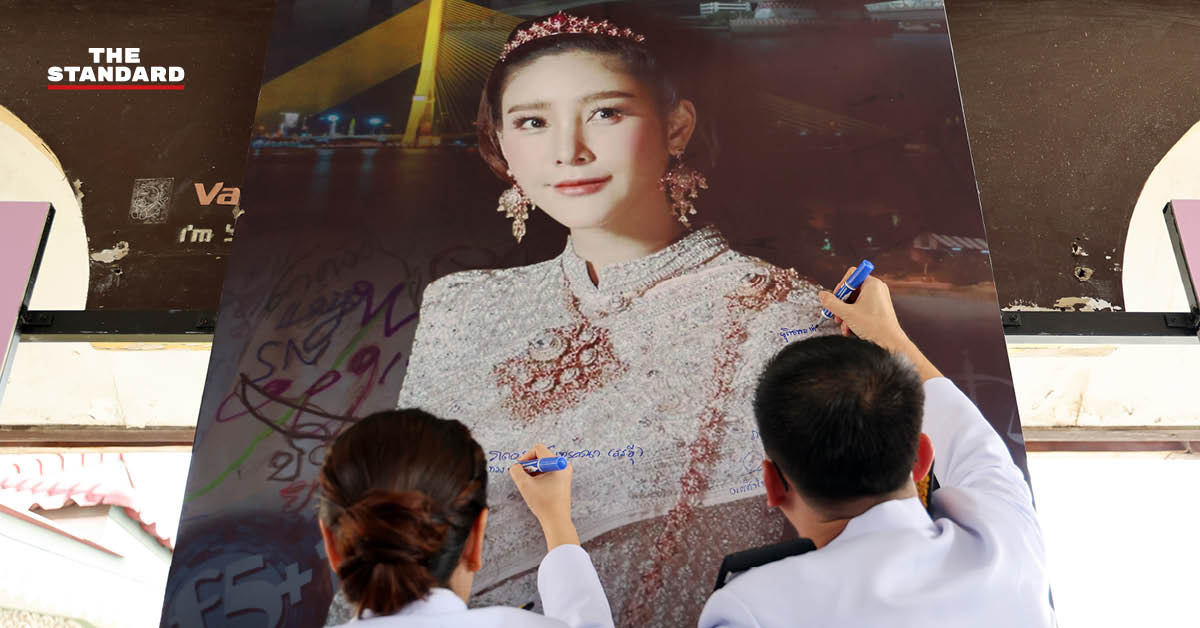 ตราสัญลักษณ์กรมสอบสวนคดีพิเศษ (DSI)