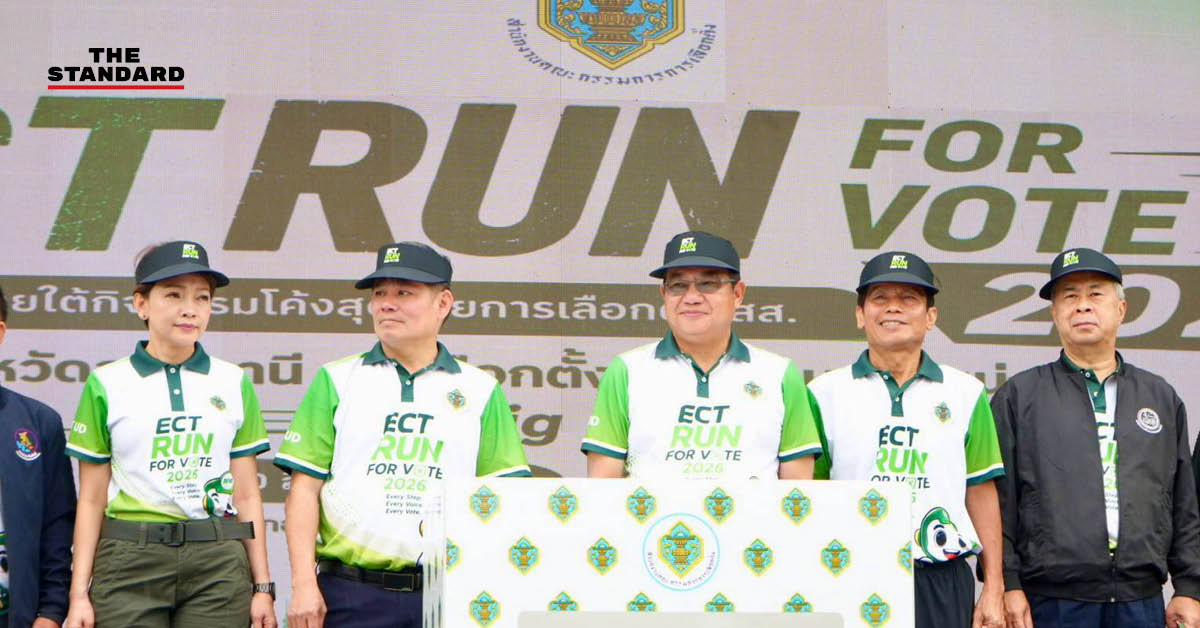 ภาพกิจกรรมเดิน-วิ่งรณรงค์เลือกตั้ง สส. อุดรธานี เขต 3 โดย กกต.