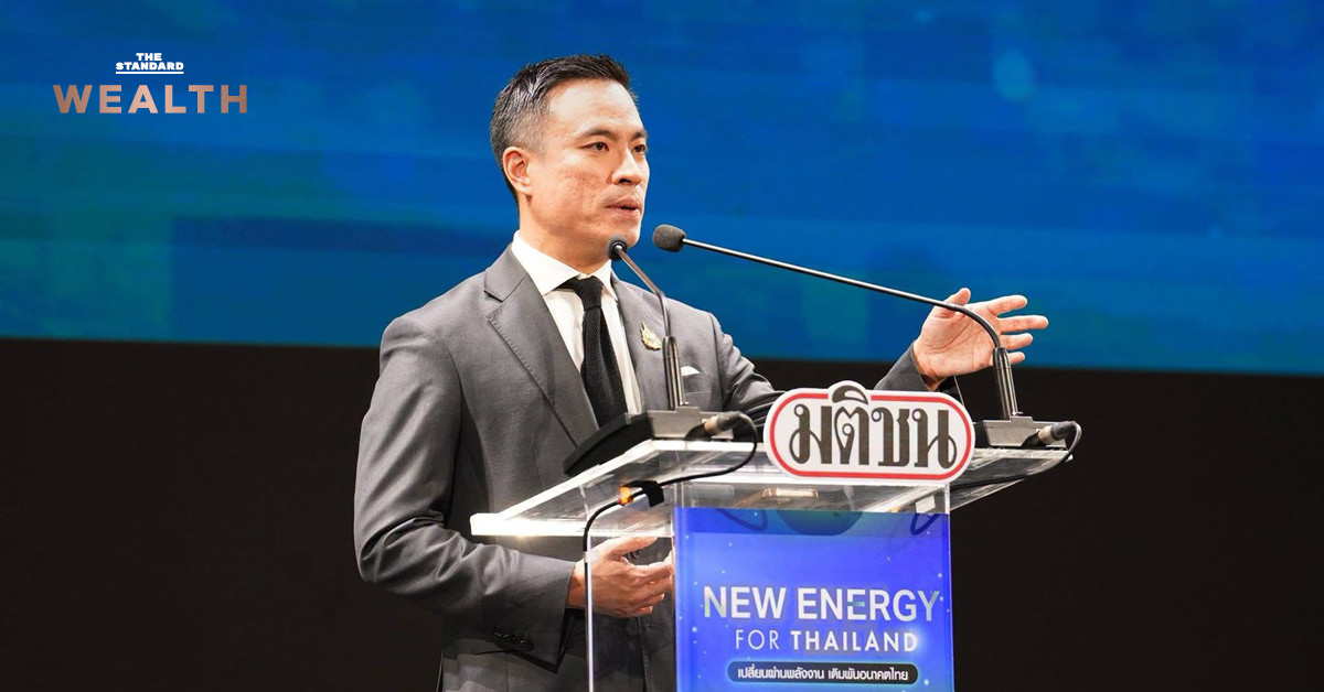 เอกนัฏ พร้อมพันธุ์ รัฐมนตรีว่าการกระทรวงพลังงาน กำลังกล่าวปาฐกถาพิเศษ