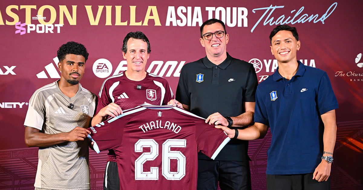 อูไน เอเมรี กุนซือแอสตัน วิลลา ให้สัมภาษณ์เกี่ยวกับเกมอุ่นเครื่องกับบีจี ปทุม ยูไนเต็ด