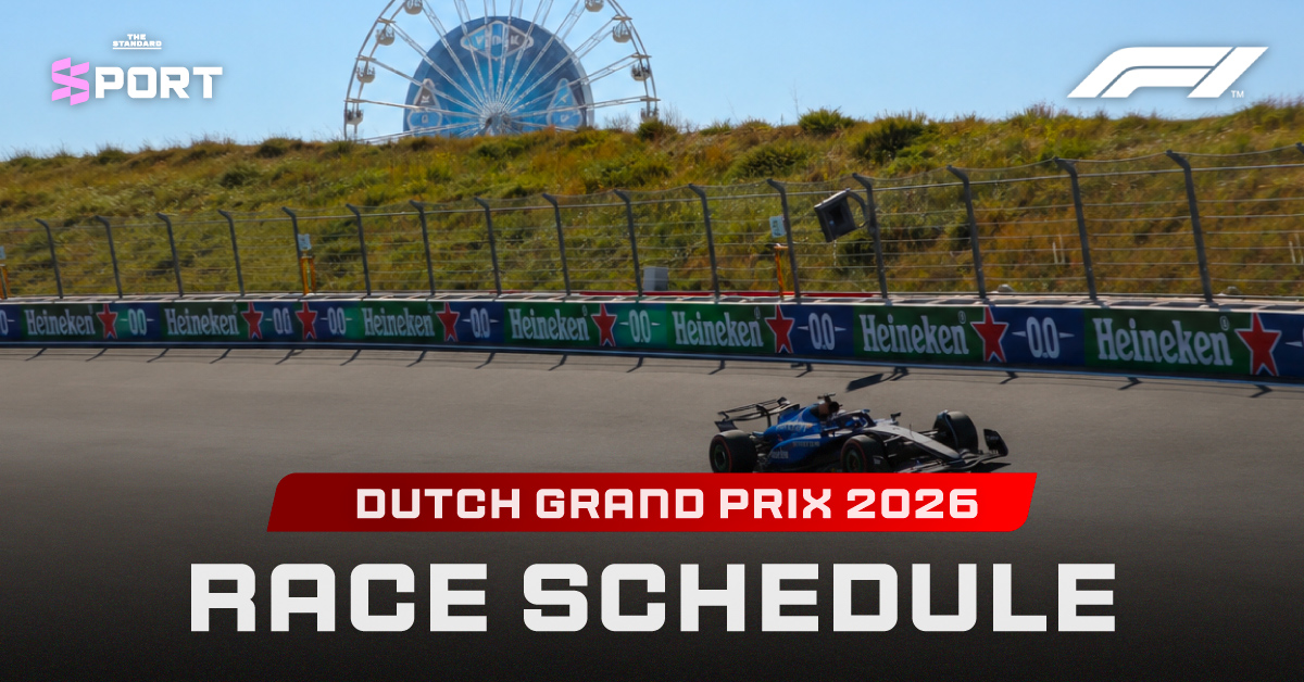 ภาพสนามแข่ง F1 Circuit Zandvoort ในประเทศเนเธอร์แลนด์