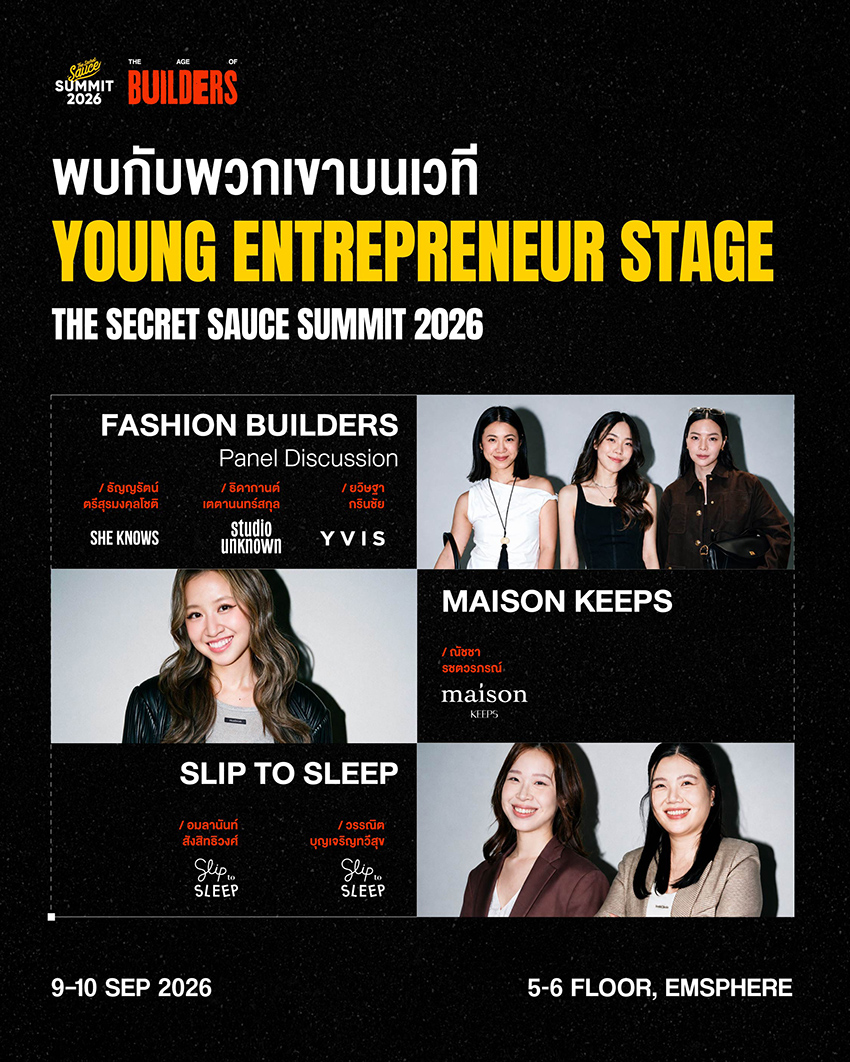 ภาพรวมผู้ร่วมเสวนา Fashion Builders และโลโก้แบรนด์จาก The Secret Sauce Summit 2026 1