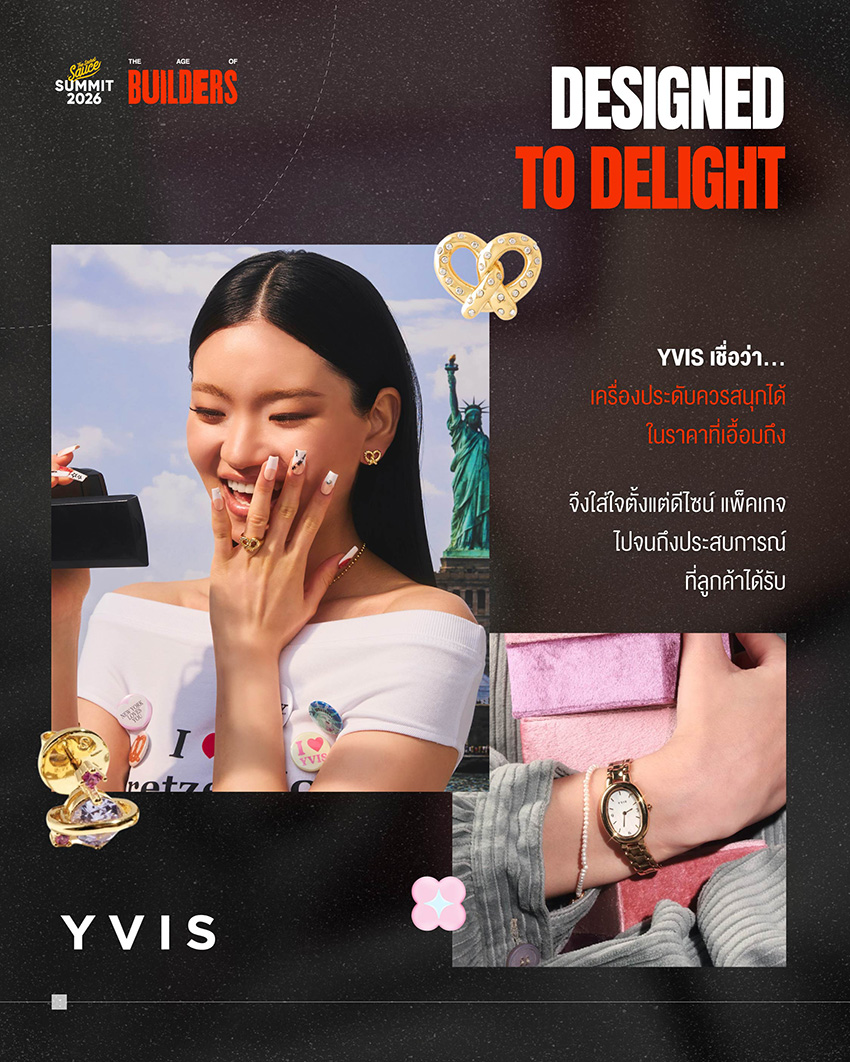 ภาพรวมผู้ร่วมเสวนา Fashion Builders และโลโก้แบรนด์จาก The Secret Sauce Summit 2026 4
