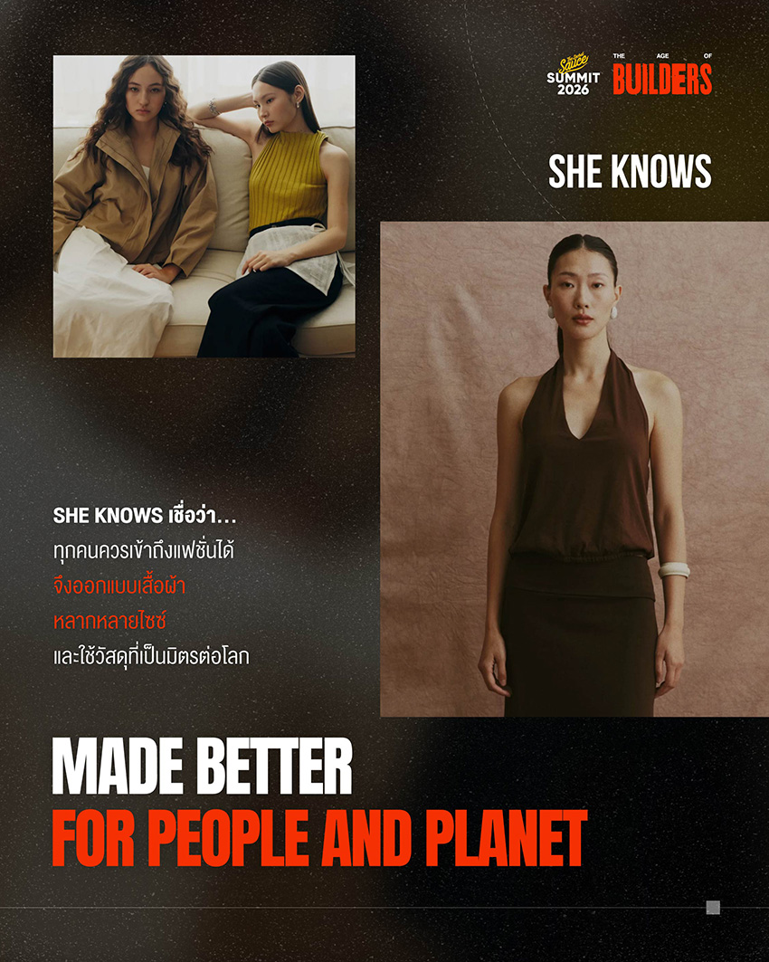 ภาพรวมผู้ร่วมเสวนา Fashion Builders และโลโก้แบรนด์จาก The Secret Sauce Summit 2026 5