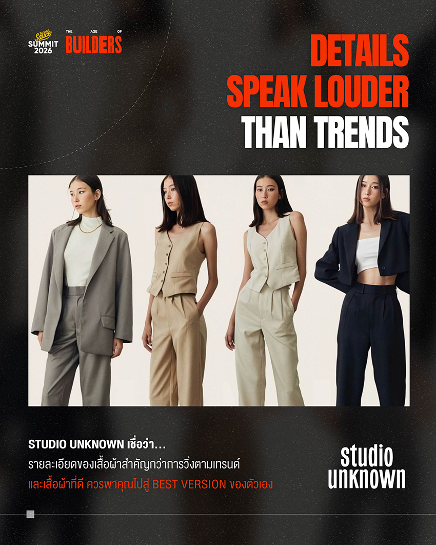 ภาพรวมผู้ร่วมเสวนา Fashion Builders และโลโก้แบรนด์จาก The Secret Sauce Summit 2026 6